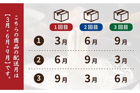 【3回定期便】【ゆで塩不要！早ゆで3分】五島手延べスパゲッティ 240g×2袋 五島市/五島あすなろ会うまか食品[PAS013] 乾麺 パスタ デュラム小麦 セモリナ 椿油