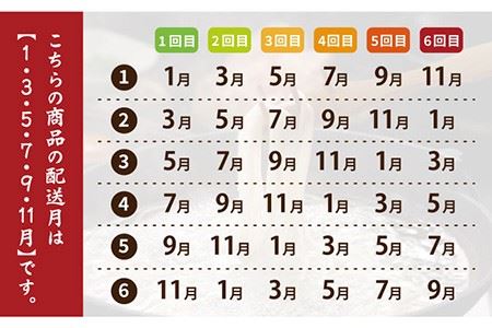 【6回定期便】【ゆで塩不要！早ゆで3分】五島手延べスパゲッティ 240g×2袋 五島市/五島あすなろ会うまか食品[PAS020] 乾麺 パスタ デュラム小麦 セモリナ 椿油