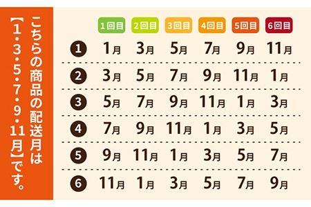 【6回定期便】【ペットフード】きびなごスティック8袋 （生干し4袋/蒸干し4袋）五島市/浜口水産[PAI022] 犬 おやつ 国産 きびなご キビナゴ 干物 魚 煮干し にぼし 健康 カルシウム いぬ詰合せ ドックフード ペットフード