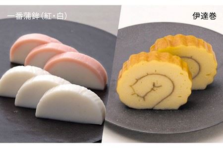 【12回定期便】五島蒲鉾詰め合わせBセット 五島市/浜口水産[PAI025] かまぼこ すり身 つみれ ギフト 練り物 天ぷら 詰め合わせ セット おつまみ