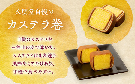 【12回定期便】五島市限定パッケージ つばきねこ 詰合せ 1号 ( つばきねこ 三笠山 4個/ カステラ 巻6個) 五島市/文明堂総本店[PEO007]  和菓子 洋菓子 詰め合わせ 化粧箱 餡 あんこ 贈答