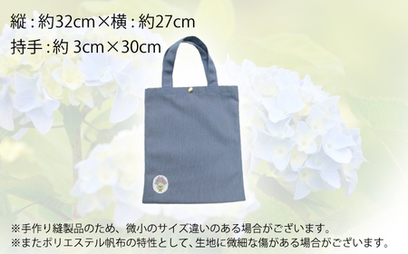 ポリエステル帆布 トートバッグ 小  [BDAC003]トートバッグ