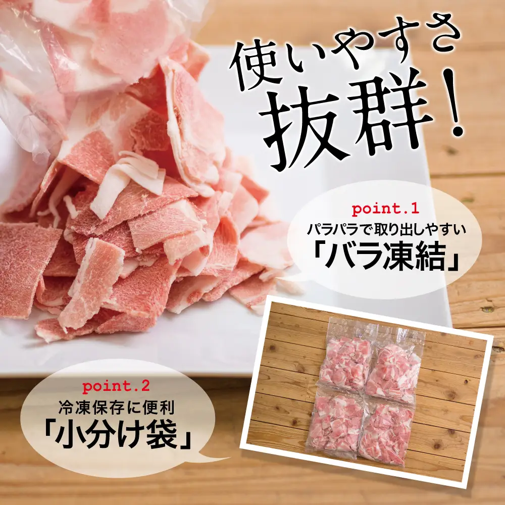 【定期便：3ヶ月連続】鹿児島県産 豚こま切れ定期便 2kg×3回(合計6kg) コマ切れ 細切れ 小分け 炒め物 冷凍 バラ凍結 お肉 豚肉 スターゼン