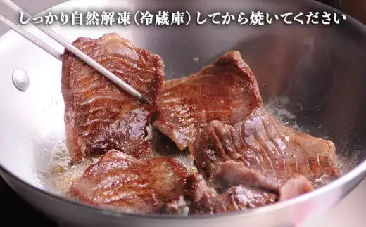『陣中』 牛タン丸ごと一本塩麹熟成 120g 仙台 牛たん屋