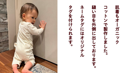 (イエロー系)オーガニックコットン3点セット