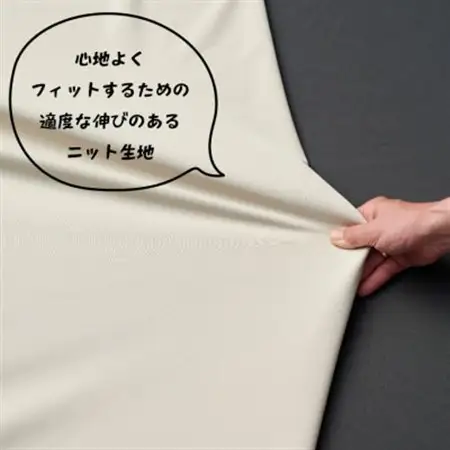 【ハナロロ】カタチのないソファ専用ニットカバー(ベージュ)【1281501】