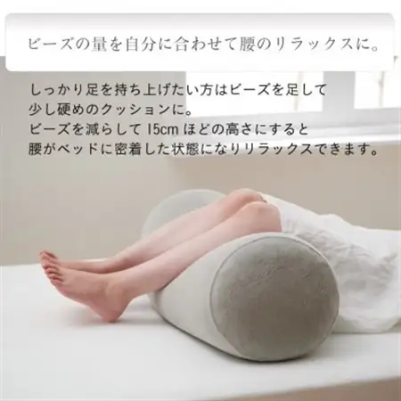 【ハナロロ】わたし膝下まくらパイルカバー付き(グレー)【1281603】
