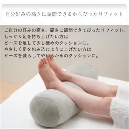 【ハナロロ】わたし足まくらパイルカバー付き(グレー)【1281605】