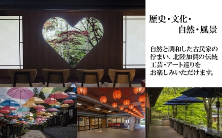 ゆのくにの森「入村＆絵付け体験」利用券 体験