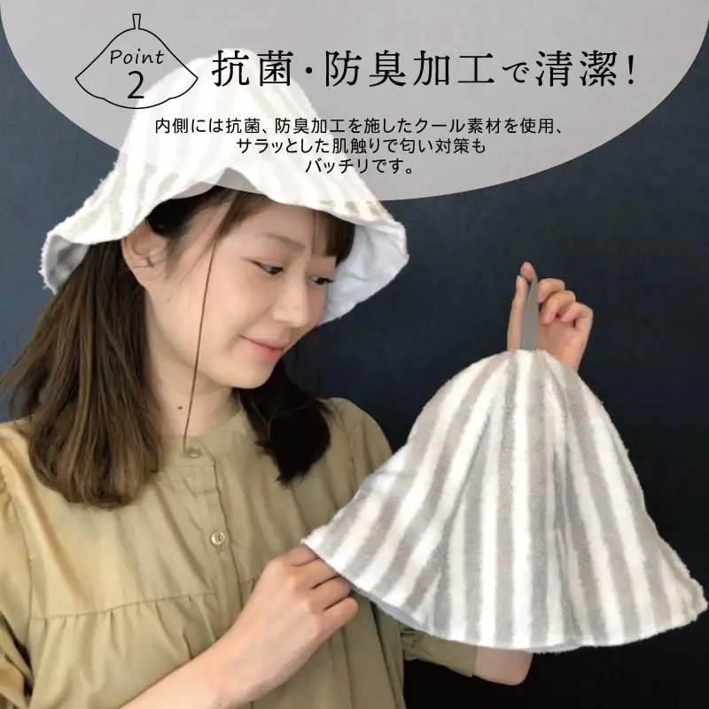 たおる屋さんのサウナハット