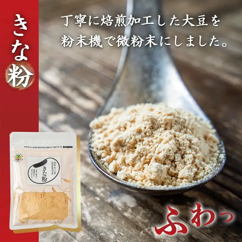 都城産 在来種大豆「みやだいず(R)」セット※ポスト投函〔LG-G801〕_(都城市) 都城産 在来種大豆 蒸し大豆 ドライパック製法 レトルトパウチ 煎り大豆 きな粉 お餅/団子/アイスに ポスト投函