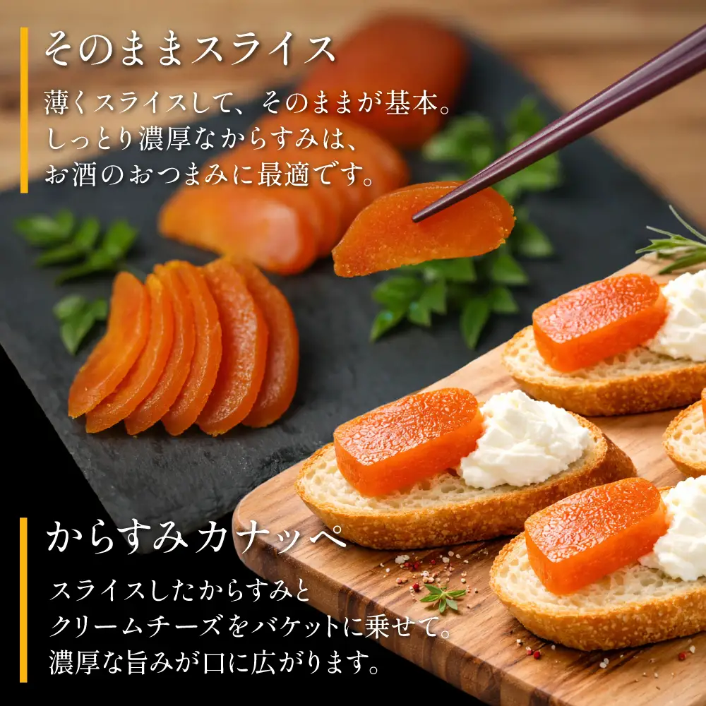【高級珍味】職人こだわりの贅沢からすみ 180g以上 おつまみ 国産 からすみ お酒のおつまみ 魚卵 カラスミ 唐墨 肴 海鮮 珍味 冷蔵 グルメ お祝い ギフト 贈り物 贈答用 宮脇仕出し店 鹿児島県 南さつま市