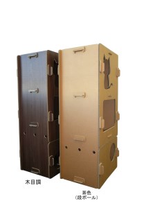 工具不要、組立簡単、軽量、エコな紙素材のキャットタワー にゃんボールマンション（茶色：段ボール）【配送不可地域：北海道・九州・沖縄・離島】キャットタワー キャットタワー キャットタワー キャットタワー キャットタワー