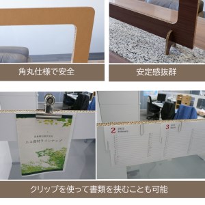枠が紙製の環境にやさしいパーテーション Dパーテーション（茶色：段ボール）２枚【配送不可地域：北海道・九州・沖縄・離島】