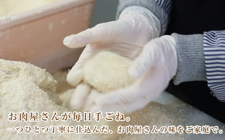 お肉屋さんの自家製淡路島コロッケ 60g×50個　牛肉コロッケ