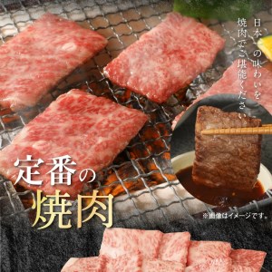 宮崎牛ウデモモバラ焼肉用各400g計1.2kg N0147-YC234