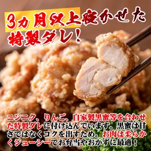 isa340 鹿児島県産からあげ用鶏もも肉＜にんにくりんごダレ＞(計1kg・500g×2P)片栗粉 国産 九州産 若鶏 モモ 味付き 小分けで おかず お弁当 唐揚げ 料理 簡単調理 揚げるだけ グリル焼き ソテー タレ漬け【株式会社ながたや】