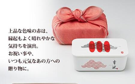 やまや 山本秀波の明太子 300g＜赤パッケージ＞ (辛子明太子)