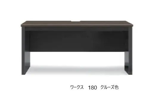 ワークス180デスク【ホワイト】
