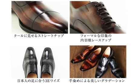 手染め 革靴 ビジネスシューズ 本革 革底 紳士靴 ストレートチップ 紐 内羽根 日本製 No.378 モノクロ ファッション ギフト  BN002 26.0cm