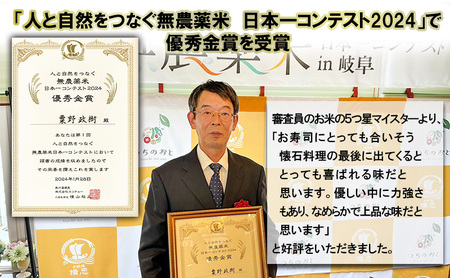 自然尊重で育てた安全な美味しい自然米ハツシモ（玄米）5kg お米 