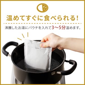 大浦ミートの志方牛カレー 5個セット《 おすすめ カレー 人気 美味しい レトルト 牛肉 ビーフカレー セット 詰め合わせ お取り寄せ グルメ 送料無料 》【2400I00212】