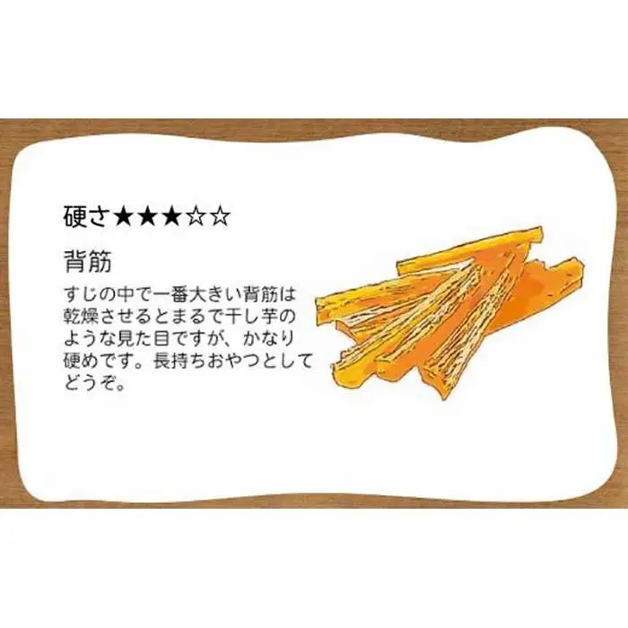 精肉店がこだわった【大中小型犬向けおやつ】国産牛背筋　60g×3　無添加 手作り