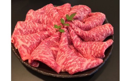 阿波黒牛（すきやき用）400g (ロース・赤身　各200ｇ)　 阿波黒牛　国産牛　ロース　赤身　高級　ギフト　敬老の日　お歳暮　すき焼き　ロース　