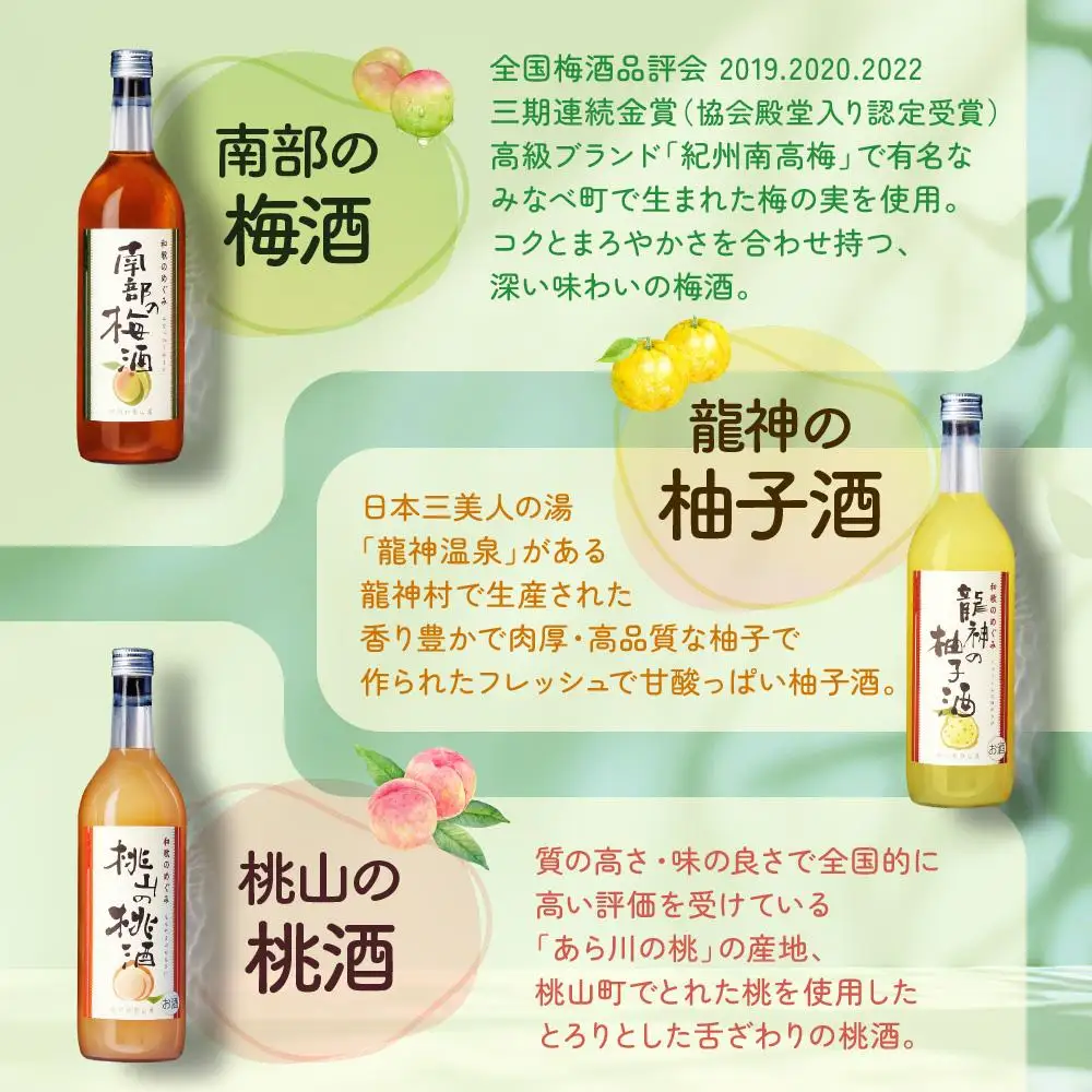 和歌のめぐみギフトセットA （ＳＬ-40）