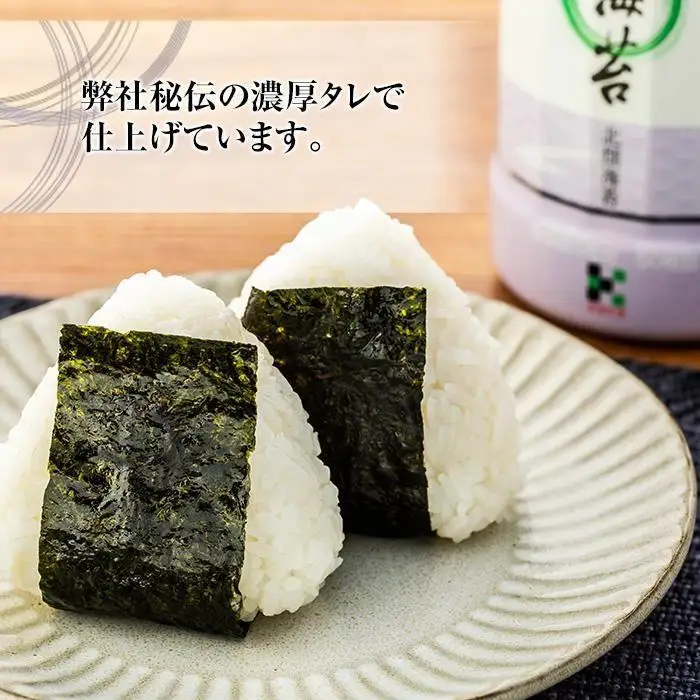 和歌山で大人気！濃厚タレでパリッと仕上げた味付海苔卓上 ４本セット