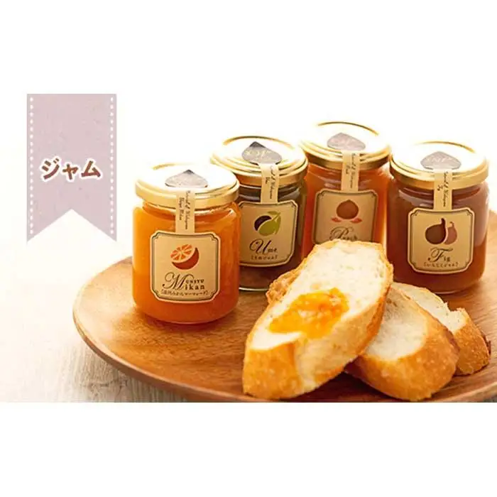 わかやまの恵みをお届け！　JAわかやま　加工品セット