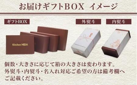 キッチン飛騨 飛騨牛・飛騨豚使用 ハンバーグ 8個セット（デミグラスソース付）飛騨ハム CQ008VC13|高山市 ハンバーグ