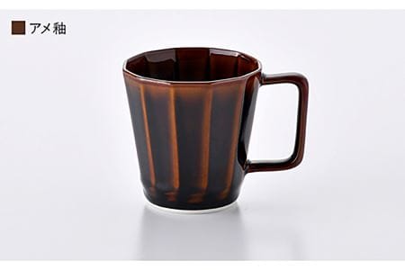【波佐見焼】面取マグカップ アースカラー 4個セット（アメ釉・ダークグリーン・コハク・紺） スープカップ スープマグ  食器 皿 【重山陶器】 [ZB19]  波佐見焼
