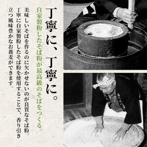 小嶋屋総本店 布乃利へぎそば 10把 セット 詰め合わせ へぎそば 蕎麦 乾麺 新潟 十日町市