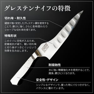 グレステン ぺティナイフ 814TUM　14cm Amazon | グレステン TMタイプホ-ムペティ-ナイフ 814TUMM 14cm
