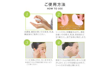 《絹生活研究所》極薄ナノファイバーポイントシート「フェリシート」(24枚入) スキンケア 美容 保湿 マスク 浸透 シルク 繭 目じり 口元 