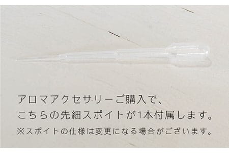 cocoro アロマ フック ピアス Pt 900 （ プラチナ ）  《糸島》【タビノキセキ】 [ADB020]