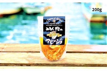 みるくがき 加工品 2個 セット 《糸島》【豊久丸】[AEJ001]