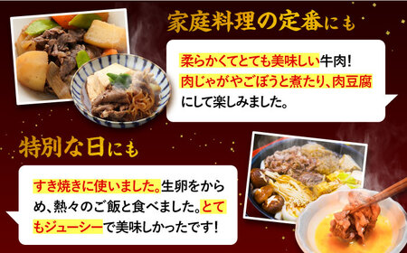 【 全3回 定期便 】 博多 和牛 切り落とし 2kg ( 500g × 4P ) 糸島 【幸栄物産】[ABH029]  牛肉 肉じゃが すき焼き 炒め物 用  ランキング 上位 人気 おすすめ