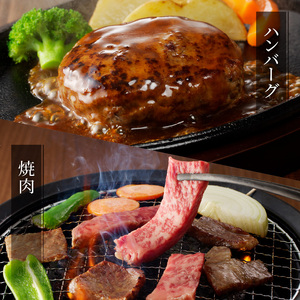 近江牛咲蔵の近江牛食べくらべ定期便６回  厳選 ブランド牛 和牛 産地直送 国産 黒毛和牛 牛肉 AK-0021