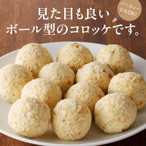 近江牛をふんだんに使った手作りコロッケ 近江牛 レストラン咲蔵 ブランド和牛 簡単調理 コロッケ AK-0018