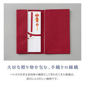 ふくさ【色：鉄紺】手織り 綴織 清原織物 伝統工芸品 ご祝儀入れ 袱紗 AQ-0021_03