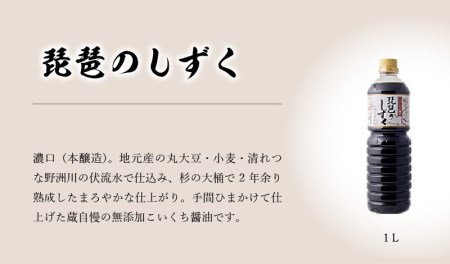 遠藤醤油 売れ筋３本手提げ箱入り すき焼きのたれ 料亭ぽん酢 濃口醤油 調味料 贈答 ギフト 贈り物 調味料 BK-0008