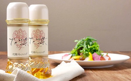 【サラダが食べたくなる】花様ドレッシング　24本入り　出汁 カツオ風味 塩味 酸味が少ない ブレンド 和風 ドレッシング 新感覚 人気 EVERGREEN AF-0016_001