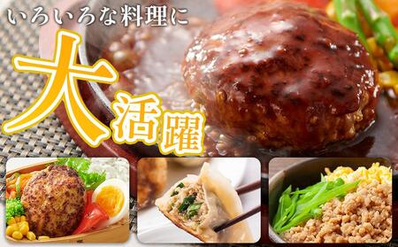 豚ミンチ 250g×6袋 (約1.5kg) 小分け 個包装 冷凍 国産 豚肉 豚ミンチ 豚ミンチ 豚ミンチ 豚ミンチ 豚ミンチ