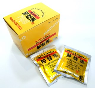[まとめ・大量]黒あめ那智黒１２０ｇ×１２０袋【ncg200A】