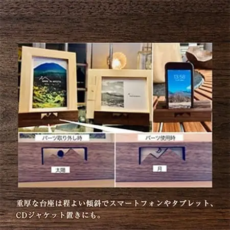 縦横置き両用★こだわりの手作りフォトフレーム【小窓から小さな太陽と月が顔を出すスタンド付き】_装飾品・工芸品   _【1287040】