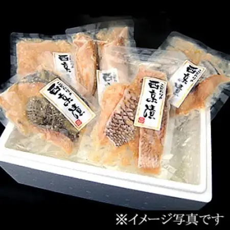 100%地魚使用　魚屋さん自家製　西京漬け詰合せ「雅」化粧箱入　兵庫県新温泉町【配送不可地域：離島】【1287386】