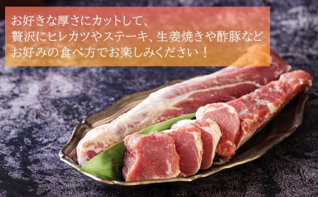 豚肉 ヒレ ブロック 5本 約1.75kg [ミヤチク 宮崎県 美郷町 31au0103]