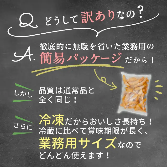 【定期便全3回】2ヶ月に1回お届け！訳あり・業務用！鹿児島黒豚あらびきウインナー計5.4kg（900g×2袋×3回）t0033-008-CF